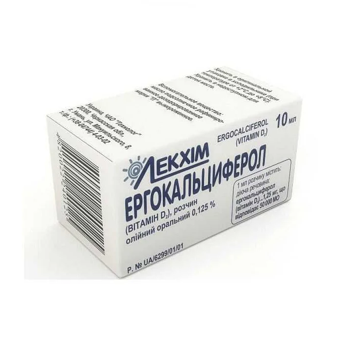 Эргокальциферол-лект (витамин D2): свойства, применение, дозировка .